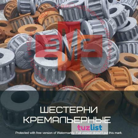 Фото Шестерня кремальерная 1080.55.306 ЭКГ-5