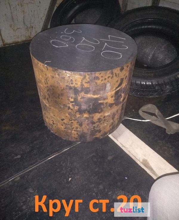 Фото Круг калиброванный сталь ст20 33 мм на складе