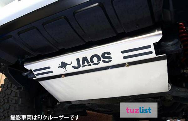 Фото Защита Jaos Type R для Toyota Land Cruiser Prado 150