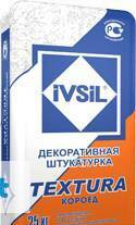 Фото Штукатурка декоративная ivsil textura, 25кг