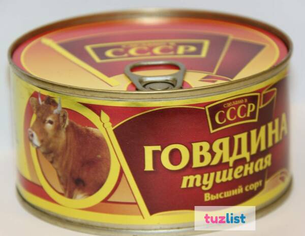 Фото Продаём мясо тушёное .Экспорт и Россия.