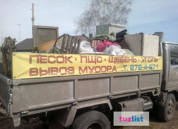 Фото Вывоз строительного мусора.Красноярск.