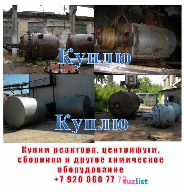 Фото Куплю теплообменник на 5-8 м2