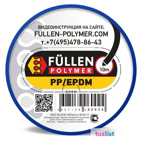 Фото Пруток PP Fullen Polymer в ассортименте