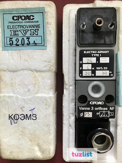 Фото Пневмоклапан сроас pneumatique-hydraulique electrovanne evn 5203, evn 5313