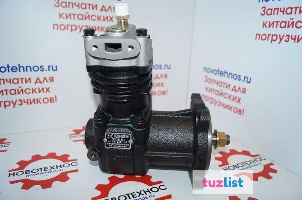 Фото Компрессор воздушный для двигателя Yuchai YCD4J22T -115 с воздушным охлаждением для китайских фронтальных погрузчиков ZL30 марок: Shanlin ZL30, Yigong ZL30, Amur DK630, Atlant 300L, Grizzly GR2L/GR2S, First Loader ZL930, Fukai ZL930, Laigong ZL30, NEO S/L300, SZM 930, HZM 930,VIKING ZL30-S, CTK S930, BULL SL930 и их аналогов.