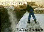 фото Чистка крыш от снега в Хабаровске. Удаление сосулек.