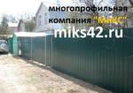 Фото №4 Забор из профильного листа не дорого в Кемерово