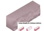 фото Кирпич силикатный рельефный размерный розовый рельефный