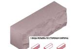 Фото №2 Кирпич силикатный рельефный размерный розовый рельефный