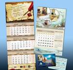 Фото №2 Квартальные календари рекламные