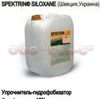 Фото №2 Упрочнитель-гидрофобизатор (пропитка) Spektrin Siloxane