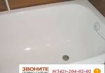 фото Акриловый вкладыш -вставка в ванну в Краснокамске