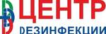 фото Центр дезинфекции Архангельск, Северодвинск, Новодвинск