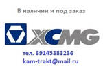 фото Подвесной подшипник на каток XCMG XS142J