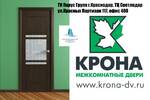фото Межкомнатные двери для оптовиков в Краснодаре ТК Парус Групп