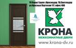 Фото №2 Межкомнатные двери для оптовиков в Краснодаре ТК Парус Групп