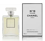 Фото №2 Chanel N19 poudr, женская парфюмированная вода