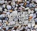фото Продажа окола, голыша в Ставрополе.