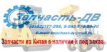 Фото №2 Клапан смазочный КПП на Shantui SD22 154-15-34000
