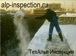 Фото №3 Чистка крыш от снега в Хабаровске. Удаление сосулек.