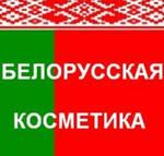 Фото №2 Белорусские товары (Бытовая химия, косметика, продукты)