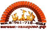 фото Чистка печей, дымоходов в Кемерово
