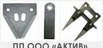 Фото №2 Продам сегмент ножа жатки, ножи измельчители в Томской обл.