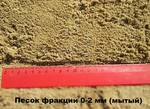 фото Песок для кладочного раствора с доставкой в Калининграде