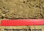 Фото №2 Песок для кладочного раствора с доставкой в Калининграде