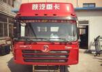 Фото №2 Продам кабины для грузовиков Shaanxi, howo, Foton