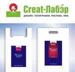 Фото №2 Пакеты с логотипом г.Владимир