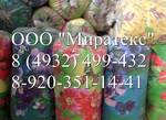 фото Матрас ватный для рабочих 80*190 = 235 рублей!