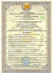 фото Сертификаты ИСО (ISO), ТР ТС, ТУ, Допуски СРО - 1 день!