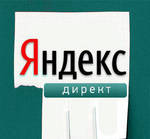 фото Настройка Яндекс Директ с оплатой за результат.
