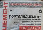 фото Цемент в мешках по 25 кг, доставка по Крыму