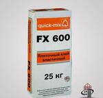 Фото №2 FX 600 Quick-Mix плиточный клей, эластичный