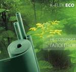 фото K-Flex Eco изоляция от официального дилера