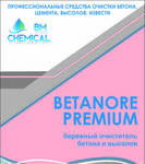 Фото №2 Бережный очиститель бетона и высолов «Betanore Premium»