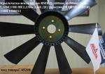 фото Крыльчатка вентилятора Ямз (D=600мм, d=50мм) (двиг. 236Бе2/Н