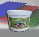 Фото №2 Резиновая краска для бетонных полов