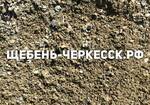 Фото №2 Продажа песка в Черкесске и КЧР