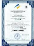 фото Оформление Сертификатов на услуги
