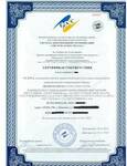 Фото №2 Оформление Сертификатов на услуги