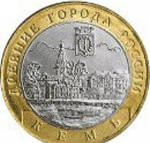 фото Монеты в Нижнем Новгороде