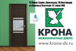 фото Межкомнатные двери в Краснодаре оптом ТК Парус Групп