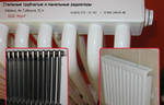 фото Стальные радиаторы отопления (панельные, трубчатые)
