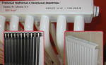 Фото №2 Стальные радиаторы отопления (панельные, трубчатые)