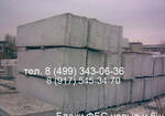 Фото №2 Фундаментные блоки фбс бу, плиты перекрытия бу и дорожные бу
