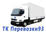фото Доставка грузов из Краснодара в Сочи